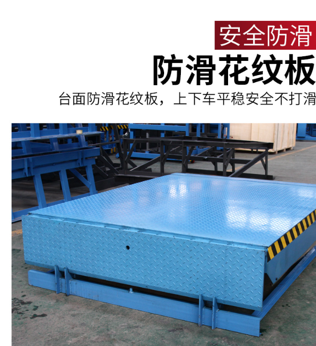 上杭固定式登车桥核心规格与选型指南