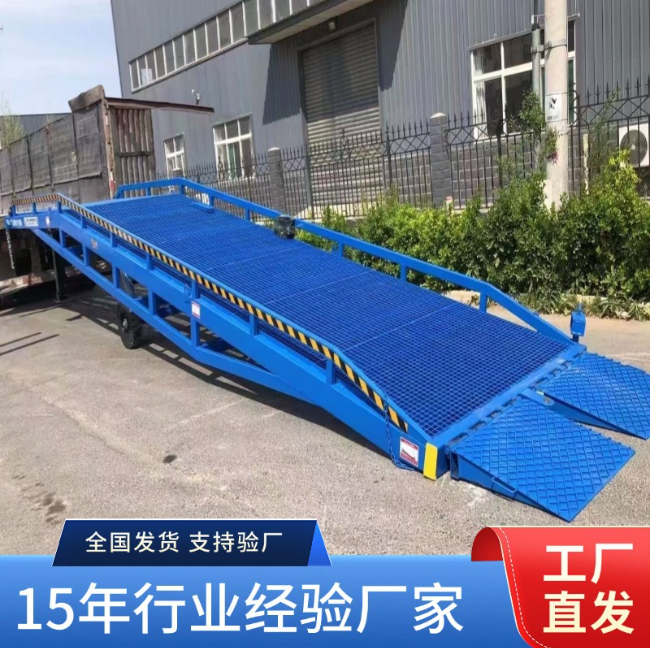 上杭移动式登车桥