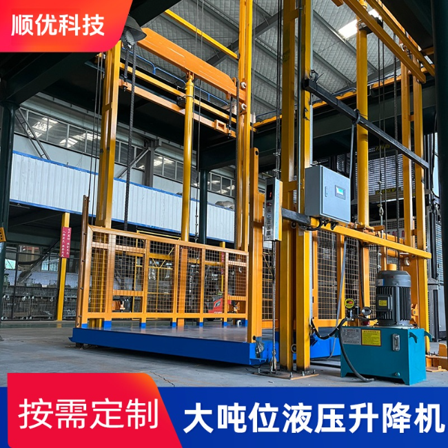 上杭导轨式升降机